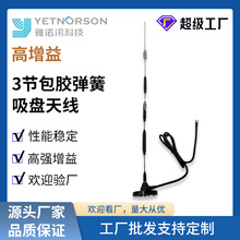 ���Sֱ�N3�����z�����쾀4G/WiFi/433�l����̖�������P�쾀���揊