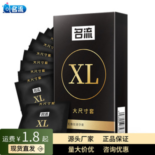 ����XL��ߴ������10ֻ�b��̖55mm��ȫ�׹����ͳ���Ӌ����Ʒ���l