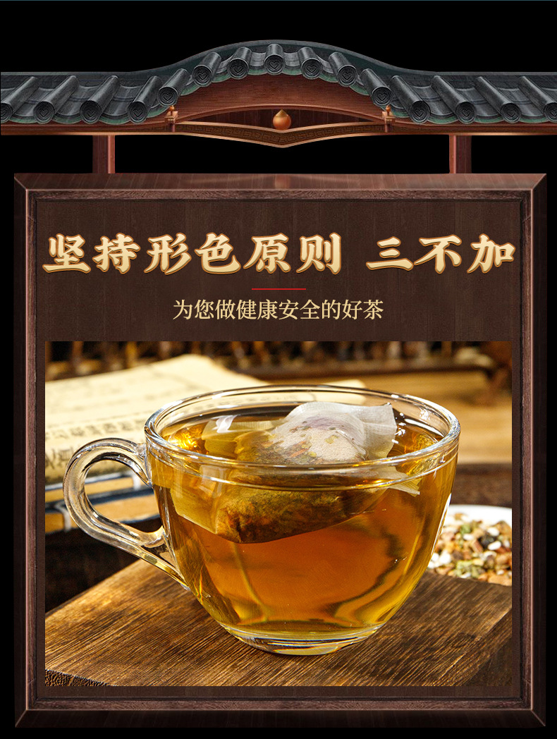 Shou An Herbal Tea Bag Blend Mulberry Leaf Chrysanthemum Gastrodia 150g 30 Bags Sugar Free Wellness Tea key features