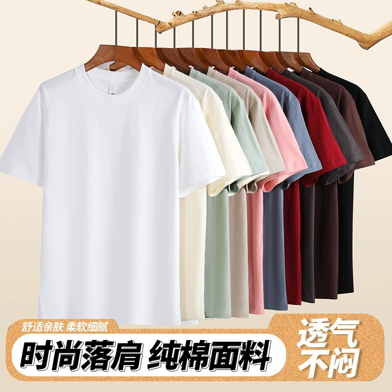 230 г футболки из хлопка весной и летом