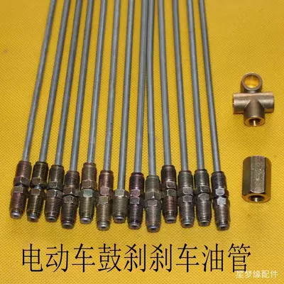 Steel Brake Line – Gaizhuang Auto Parts and Accessories