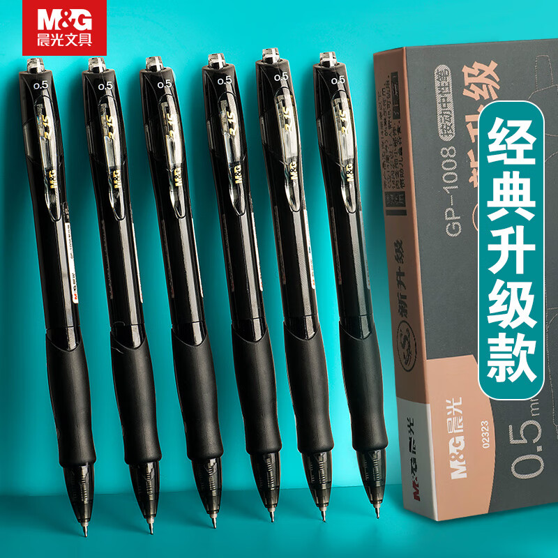 모닝라이트 프레스 젤펜 02323 블랙 ST 펜 헤드 퀵드라이 학생 시험 0.5 프레스 ST 헤드 브러시 워터