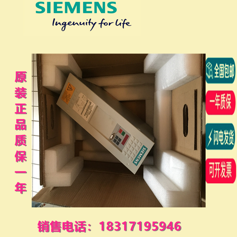 6SE7090-0XA87-3CA1/0XB/0XC/0XD/87西门子6ES70主驱动连接适配器