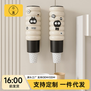 Disposable Cup Taker Wall-mounted Water Cup Shelf Storage Rack Household Storage Rack Punch-free Dustproof Paper Cup Holder