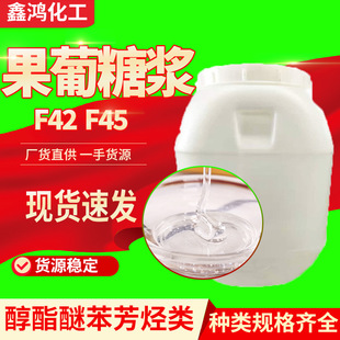 �����ǝ{ʳƷ��F42F55ʳƷ�����ӄ����턩��ζ���F؛ �����ǝ{