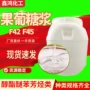 商用果葡烘焙咖啡甜味剂