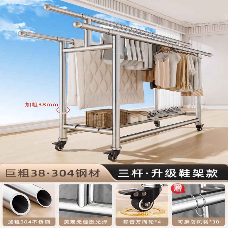 304 3극 스테인레스 스틸 [신발장 모델] ---SF Express