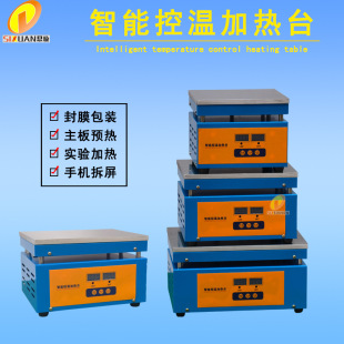 �ӟ�ƽ̨�l��� ͨ��SMT�NƬ�S�޲�̨ LED����C��̨ BGA����̨