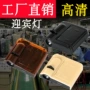 开门改装无线接线迎宾灯