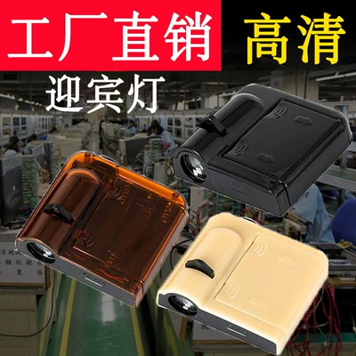 Avtomobil qarşılama lampası, qapı proyektor lampası, simsiz lazer LED dekorativ lampa