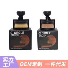 现货单支印章粉底刷腮红刷推拉式BB霜刷假睫毛批发化妆刷