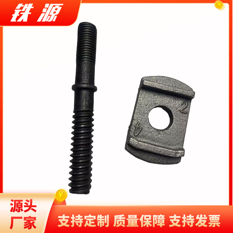 70型扣件 铁路螺旋道钉 24*195混凝土轨枕立螺栓.