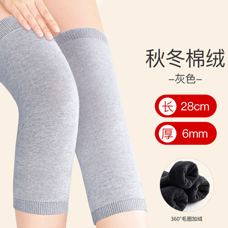 纯棉护膝盖腿保暖老寒腿女士男士关节老年人夏季薄款发热护套护具|undefined