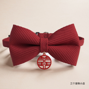 Dog bow tie red XI-shaped clothes cat wedding decoration big dog Labrador golden retriever pet decorative collar