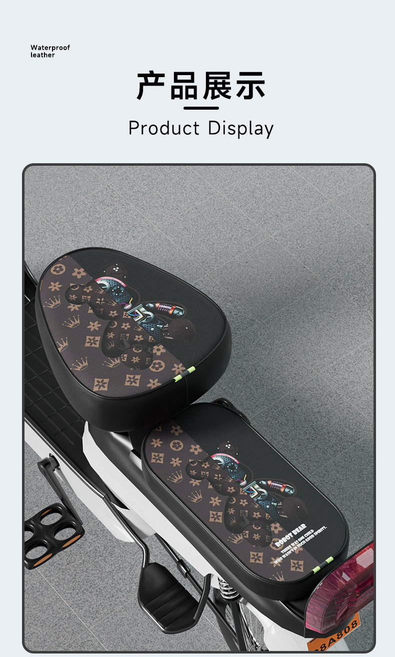 Electric Car Seat Cover Summer Waterproof Sunscreen Emmayadi Battery Car Cushion Cover Four Seasons Universal Bicycle Cover