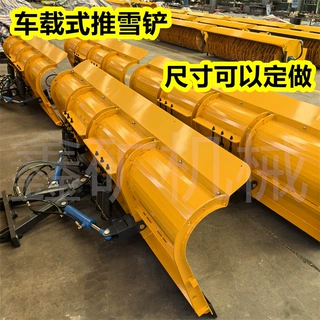 清理积雪环卫车改扫雪机车载式扫雪机定制推雪板加工 改装推雪铲