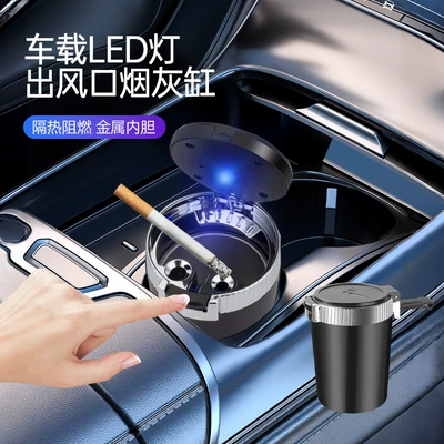 Car ashtray air outlet smoking artifact