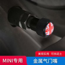 适用宝马迷你mini cooper one countryman轮胎气门帽气门芯套改装