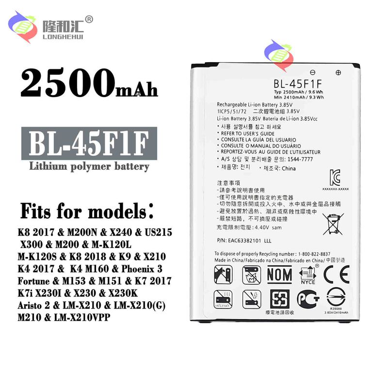 Suitable for Lg K8/K9/X210/K7/M210/Us215 Mobile Phone Battery Bl-45F1F Factory Wholesale Export