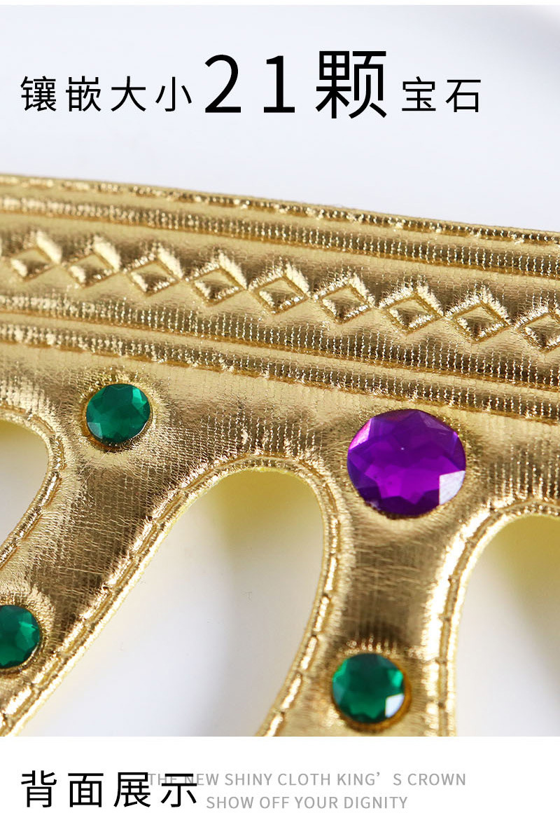 皇冠_04.jpg