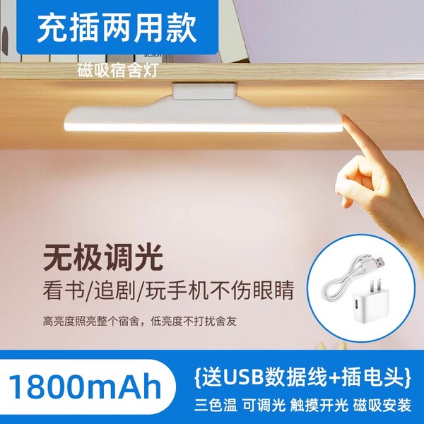 Sconce