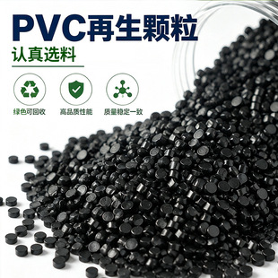 PVCԭ�����w����|�o���Ϗ��Ը��ܷ��z�lԭ���ϟo�s�|������ϩ
