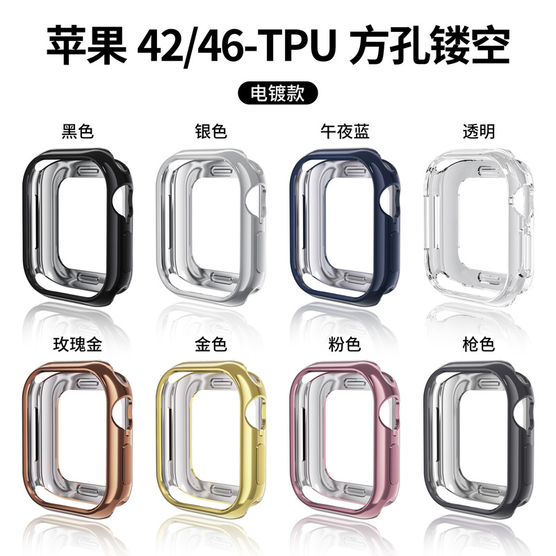 Suitable for Apple Watch11 Watch Case Iwatch109876Se Electroplated Square Hole Cut Out Protective Case Suitable for Apple Watch11 Watch Case Iwatch109876Se Electroplated Square Hole Cut Out Protective Case
