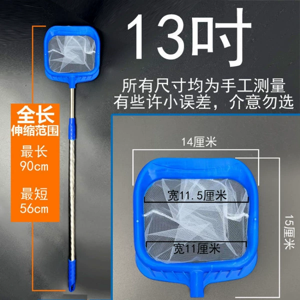 Telescopic type [13 inches]