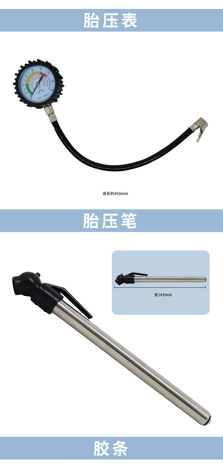 Cross-Border Hot-Selling Tire Repair Tools for Cars, Motorcycles, and Electric Vehicles, Vacuum Tire Quick Repair Kit DIY Emergency