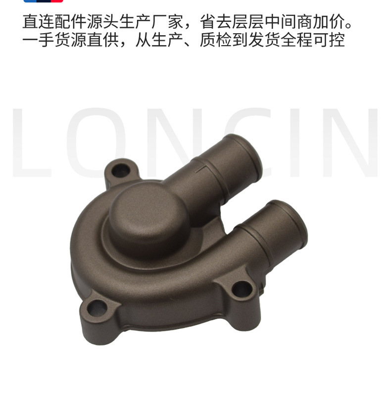 Motorcycle Engine Water Pump Housing Aluminum Alloy Casting Water Pump Shell Mechanical Water Cooling System Accessories