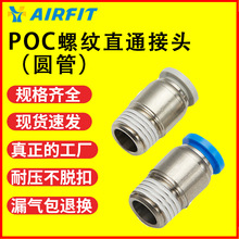 ���ٚ�ӽ��^ ���¿�������A�ݼyֱͨ ���ݼy�������� POC6-01