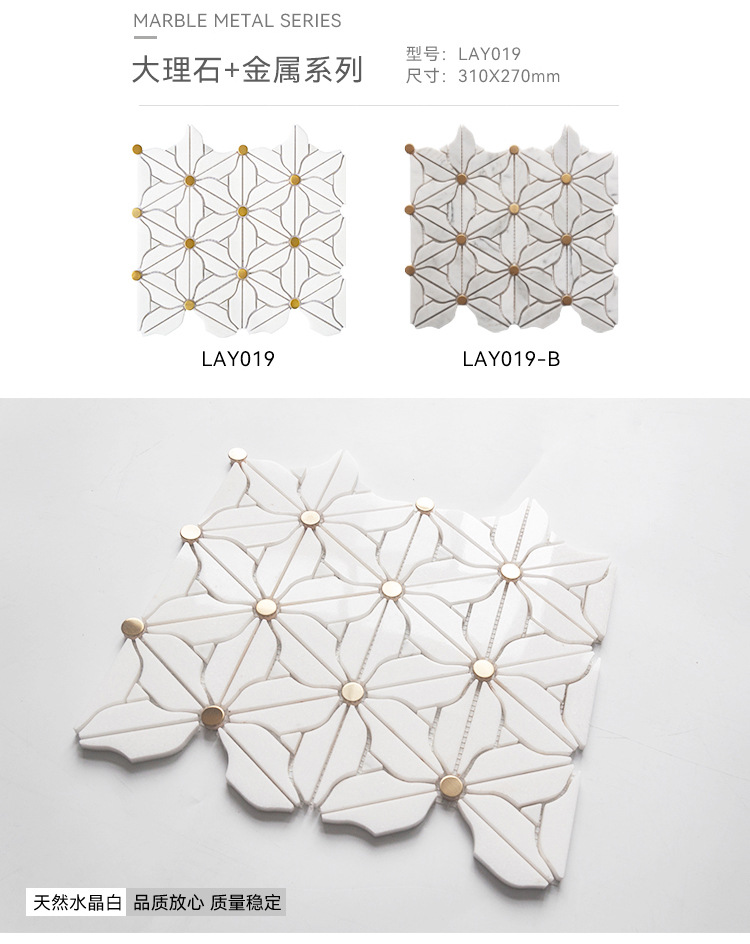 1688 patterns 4 styles Details _05