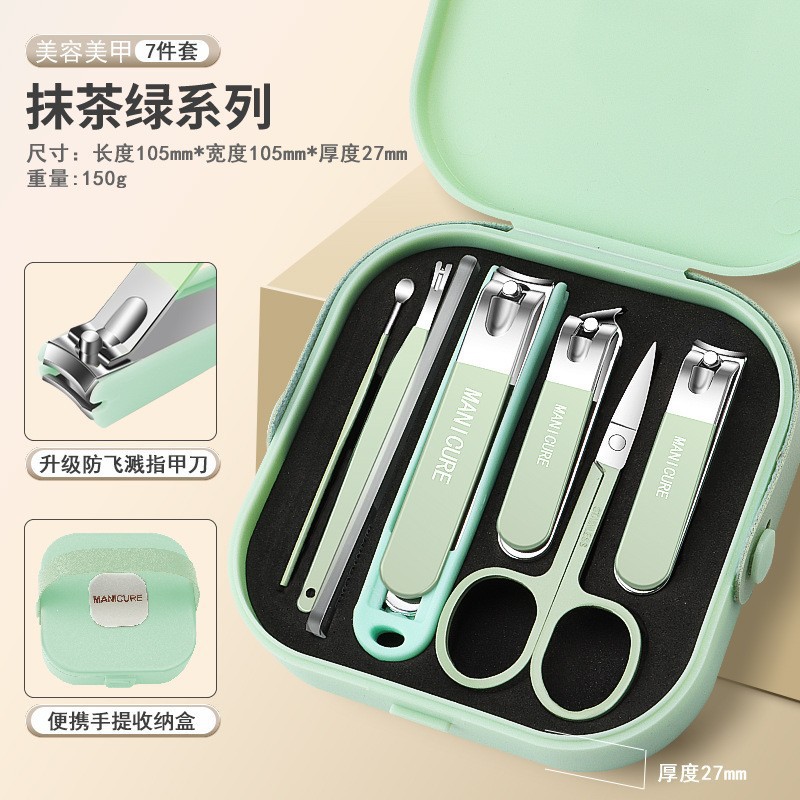 Matcha green 7-piece set - good-looking and anti-splash
