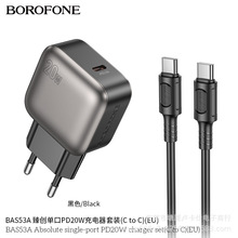 BOROFONE BAS53A�ο�PD20W�֙C������� �WҎType-C���Դ�m��