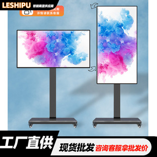 32-inch HD Live All-in-One Screen Touch Mobile Phone Large Screen Interactive Wireless TV Net Celebrity Live Artifact