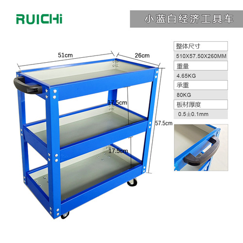 Manufacturer's three-layer mobile tool cart with brake wheels, size optional, maintenance trolley, two-layer tool cart wholesale