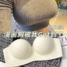 无肩带内衣女防滑小胸聚拢显大抹胸裹胸圆圆胸无痕夏季薄款文胸罩