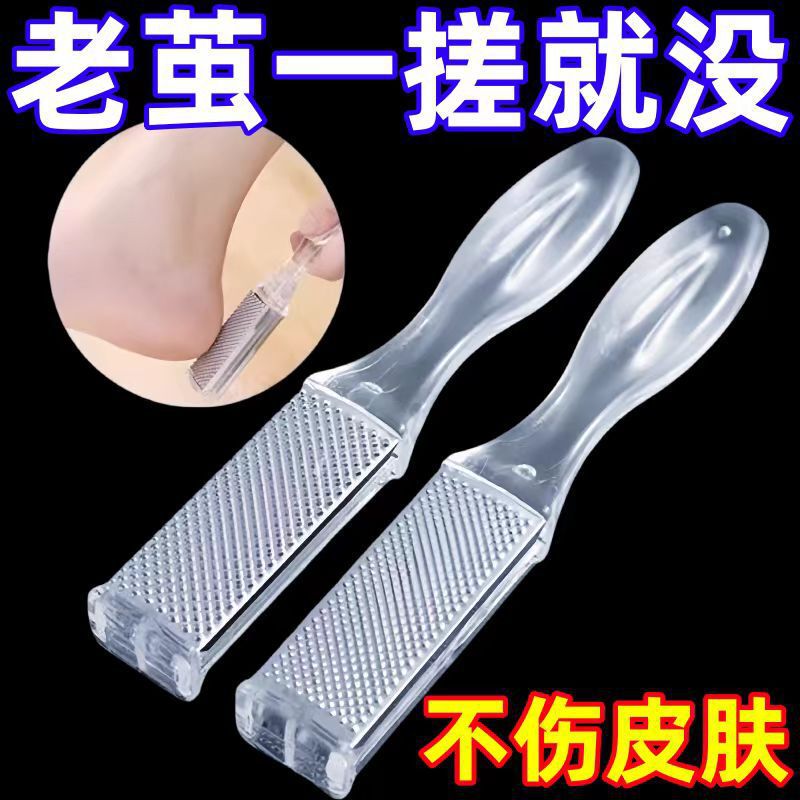 新款双面搓脚神器去死皮修脚神器去老茧磨脚去脚茧搓脚板修脚工具|undefined