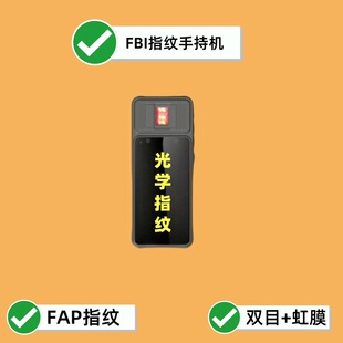 Android 12 Handheld Terminal Scan Code Pda with Psam Card Optional Nfc Iris Optical Fingerprint Pda Wireless