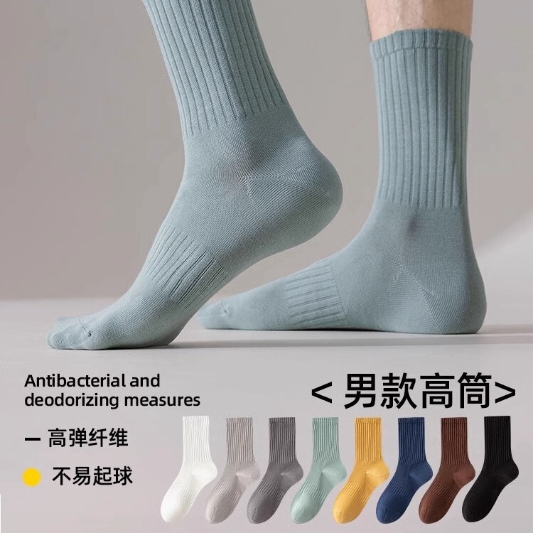 Winter Socks Wholesale Double Girdle Non-Slip Cotton Socks Stockings Candy Color Ins Style Popular Hot Style Same Style