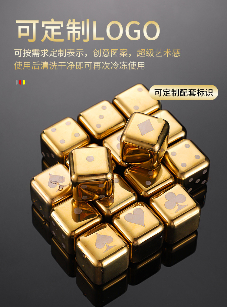 金色304不锈钢冰块_11-1.jpg