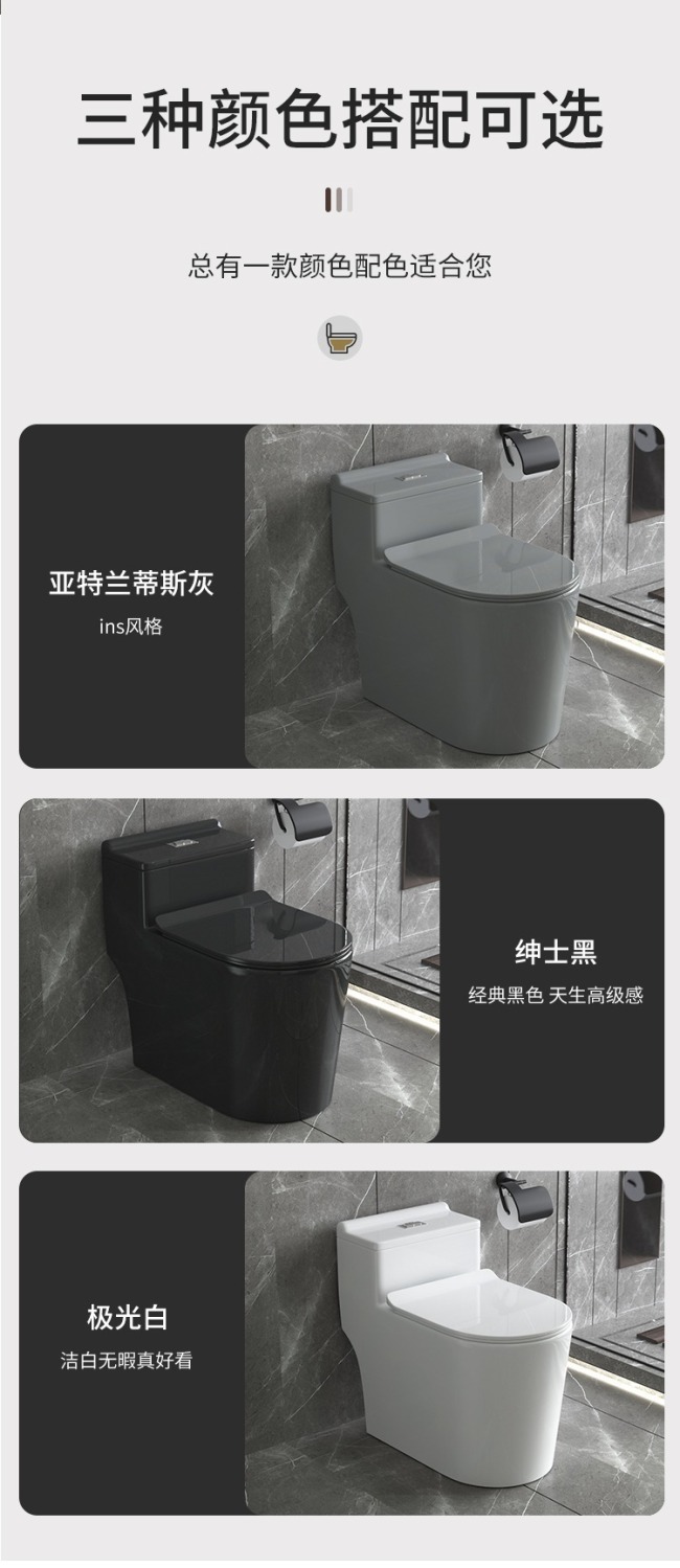 Grey toilet, large-diameter siphonic toilet, colorful and popular toilet, small-sized apartment source factory wholesale one piece details Picture