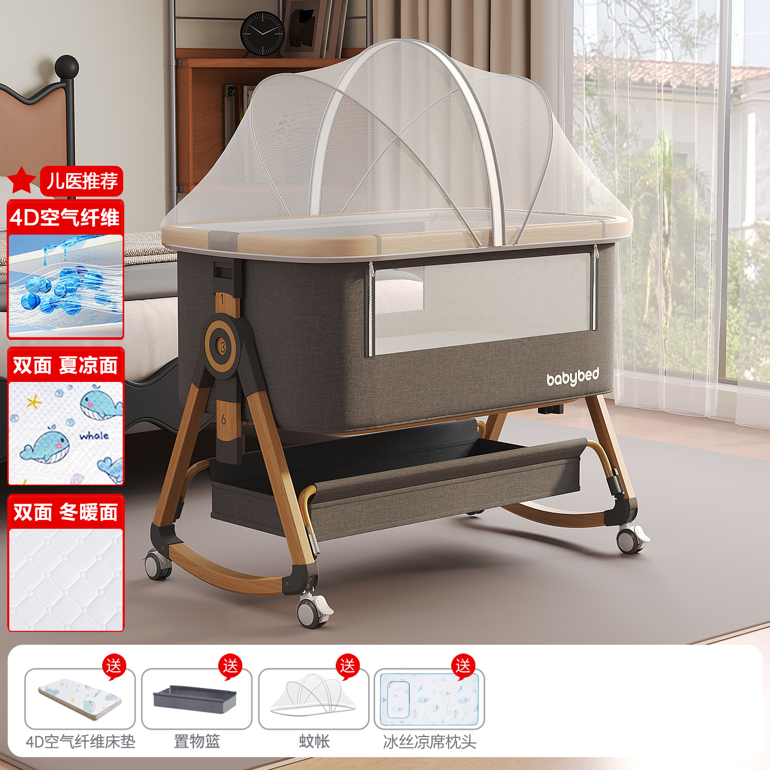 Cama de bebé Cama de cuna móvil Cama multifuncional portátil Cama multifuncional plegable BB Cama de empalme para recién nacidos image 46
