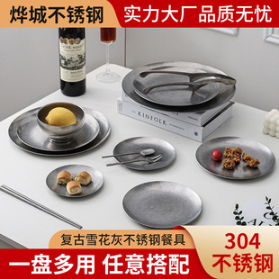�͹�304���P䓲;� ���n���f��ˮ���ǵ���ͱP�����L���P������