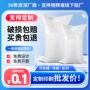 加厚双层定制覆膜麻袋