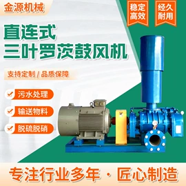 鼓风机;真空泵;曝气设备