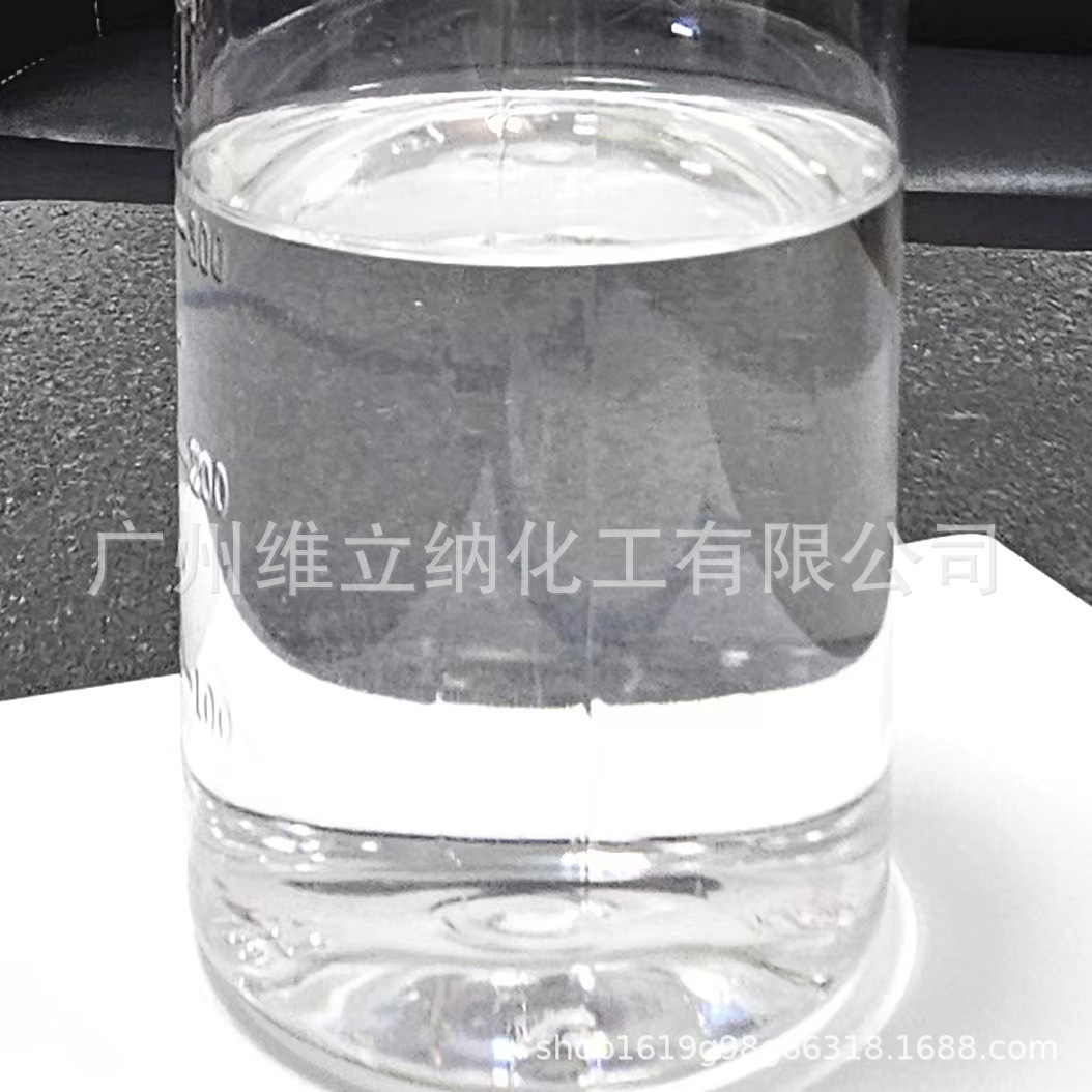 液体中温环氧固化剂EHP-8515S     涂料单组份固化剂EHP8515S