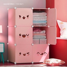 简易儿童衣柜卡通经济型塑料组合婴儿小孩挂衣橱宝宝收纳储物柜子