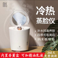 廠價冷熱雙噴霧蒸臉儀家用面部補水美容儀臉部加濕器熱噴納米蒸臉