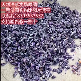 水晶工艺品;宝石工艺品;石膏工艺品